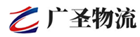 广州到那坡县物流公司